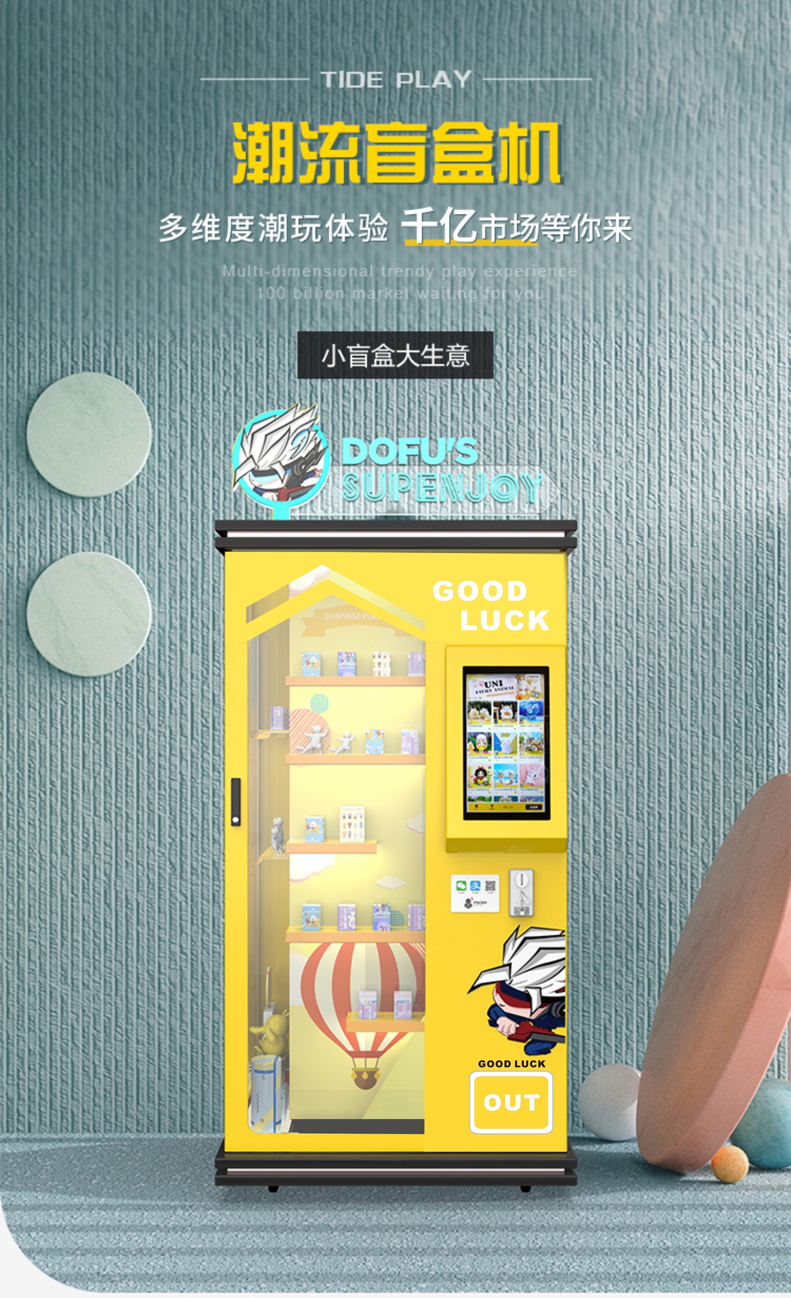 Gift Box Haloo Vending Machine With LED Colorful Light CE Certificate