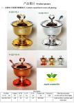Arab high-grade fine silver goblet circular Sugar Bowl