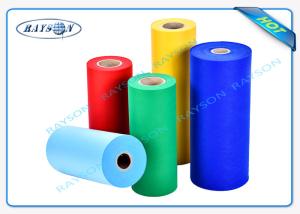 Quality Soft Feeling PP Spunbond Non Woven Fabric 100% Virgin PP For Face Mask And Surgical Gown wholesale