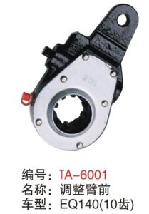 Quality EQ140 manual slack adjuster wholesale