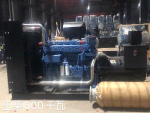 Quality 50 HZ YUCHAI Diesel Generator Set 1500 RPM AC Three Phase Water Cooling wholesale