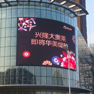 Quality Multimedia Advertising LED Displays P5 Electronic Waterproof Led Video Screen Panels wholesale