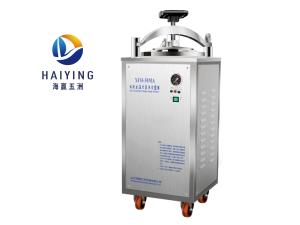 Quality 400MM Vertical Autoclave Sterilizer Electric Heating Control wholesale