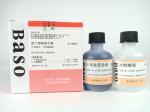 2x20ml 2x100ml Mast Cell Stain solution Toluidine Blue Method