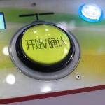 Hardware Paint Claw Vending Machine Telephone Toy Popping Inflated Balloon
