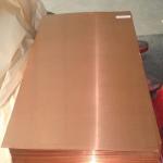 Hot Pure 0.2mm C10100 Copper Sheet Polishing With Min 99.9%