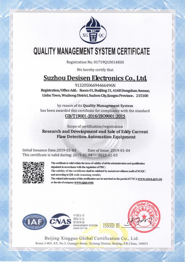G-NDT Wire Rope Flaw Detector (Basic Model)