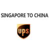 Buy cheap International Courier Air Freight Logistics , Fast Air Freight Economical from wholesalers
