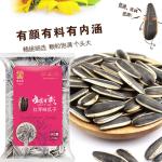 Wholesale Now Black High Quality Export Red Date Flavor Roasted Sunflower Seeds