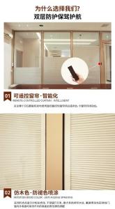 Quality 48V power driven romote control Glass window glass wholesale