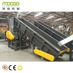 Crusher Shredder Machine MT Series PET Bottles Washing Recycling Line