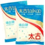low cost Fully automatic white pellet sugar bag packing machine,3 sides sealing