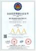 ZHEJIANG KAIDI REFRIGERATION EQUIPMENT CO.,LTD Certifications