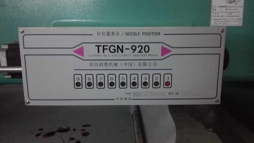 Used Tajima Embroidery Machine TFGN-920