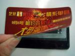 RFID Electronic ticket, E-ticket, RFID Event ticket, sports game & concert E