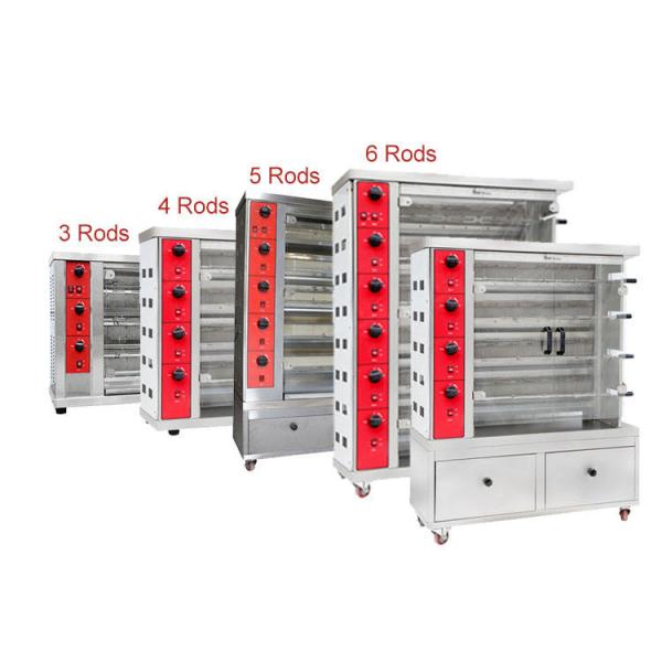 Chicken Grill Machine / Chicken Rotisserie Grill Gas Oven 4 Rods With Foots