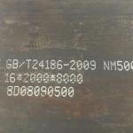 Abrasion Resistant Wear Steel Plate Nm450 Sheet 120mm