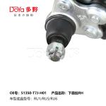 HONDA ARM ASSY,SUSPENSION 51350-T7J-H01