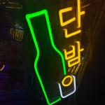Custom beer mug liquor 12v neon sign wall lighting deco