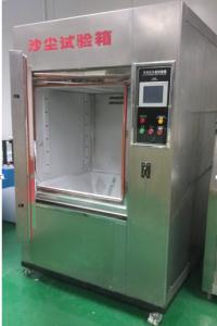 Quality DX8100 Sand And Dust Test Chamber 800mm wholesale
