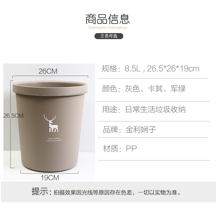 European Retro Dustbin Without Cover For Apartment Home Society