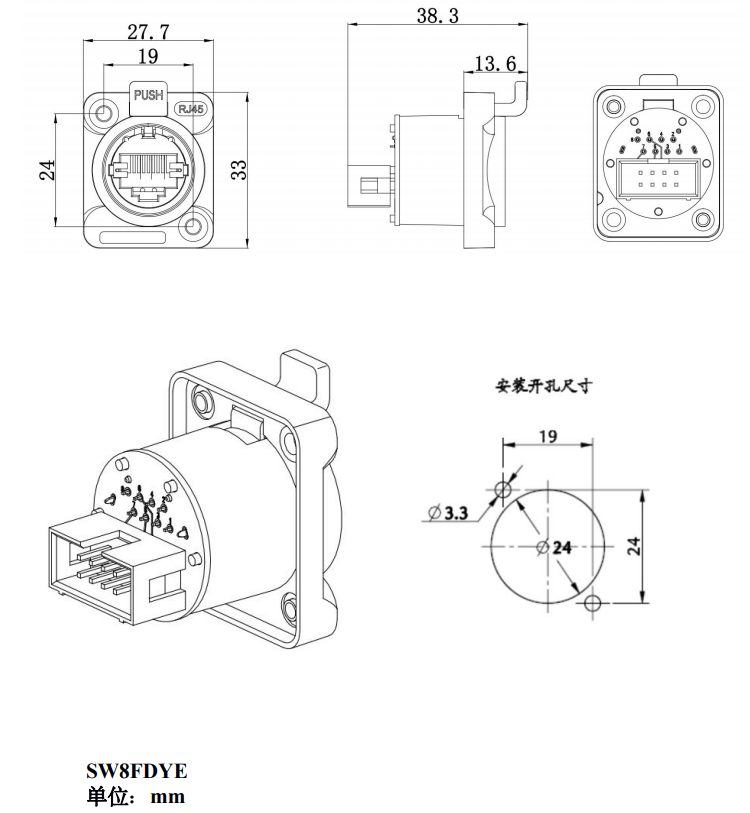 Rj45 Socket Outdoor 8 Pin Female Plug ethernet chassis connector CAT5\6