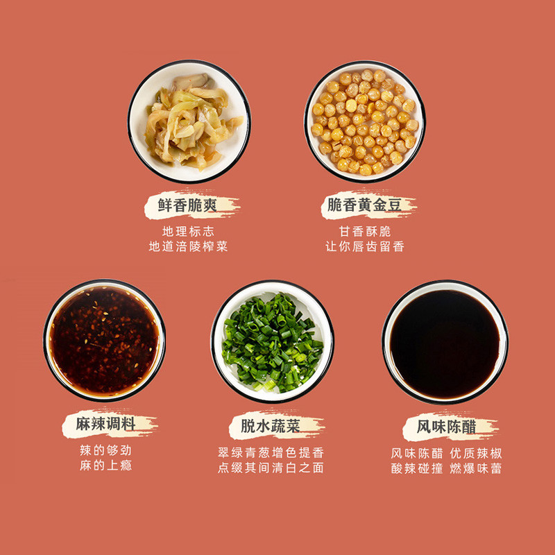 Healthy Chongqing Hot And Sour Noodles Spicy And Sour Glass Noodle