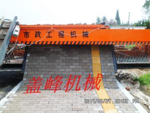 Quality GF-3.5 paving brick laying machine wholesale