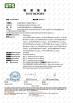 Zhangjiagang Hongsheng Technology Co., Ltd. Certifications