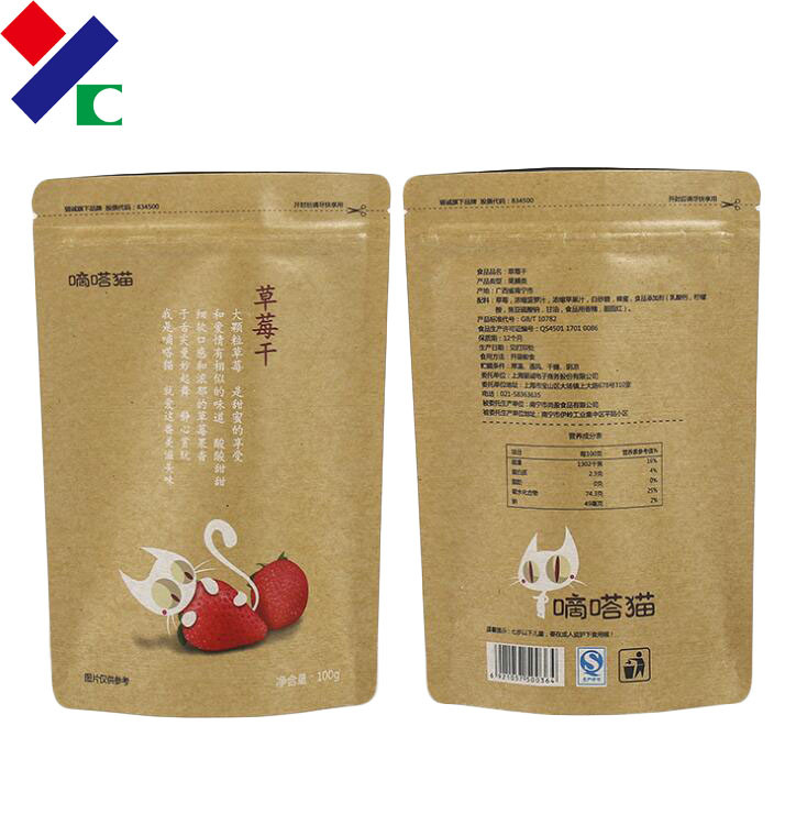 BRC 100% Biodegradable Packaging Bags Compostable Kraft Paper 50-180 micron