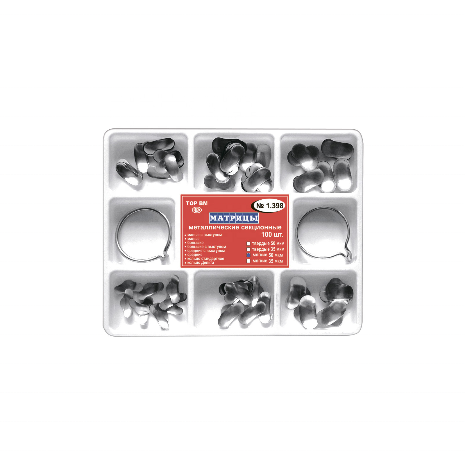 12pcs/kit Dental Restoration Materials Twin Anterior Matrices no.1.523/1.533 TOR VM Shelf Life 2 years MFDS Safety Standard
