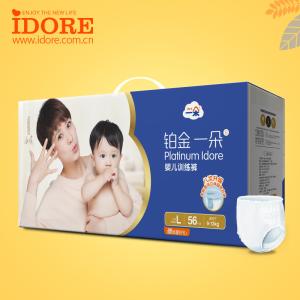 Quality 7 Layer Anti Breaking Baby Diaper Pants wholesale