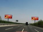 P10 Epstar DIP346 Outdoor LED Display Super Quality High Brightness LED Screen