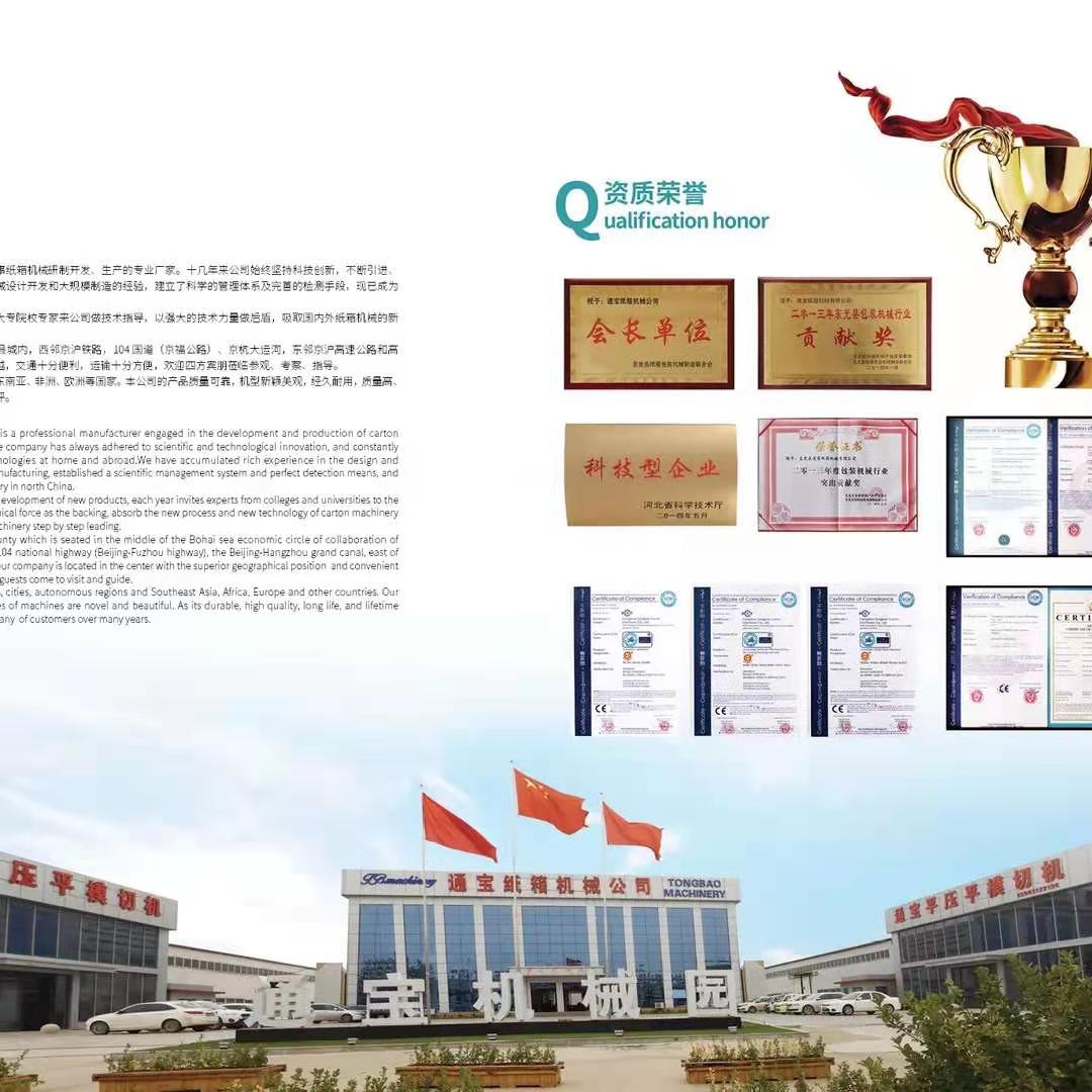 MY-1500 Flat bed Automatic die-cutting and creasing machine manual-automatic type