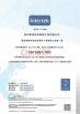 Zhengzhou New Asia Rich Superhard Cutting Tools Co.,Ltd Certifications