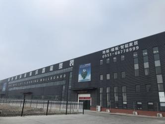 Anhui Coordinated Lin Plastic Techonology Co.,Ltd
