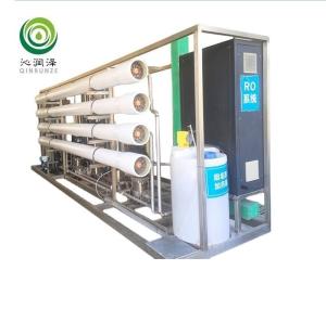 Quality Integrated Reverse Osmosis Water Treatment equipment RO Unit System ISO9001 wholesale