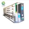 Buy cheap Integrated Reverse Osmosis Water Treatment equipment RO Unit System ISO9001 from wholesalers
