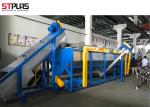 1000kg/h Plastic Washing Recycling Line PET PP PE Floating Sorting Rinse Tank