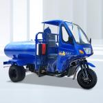 250cc DAYANG Five Wheels Gasoline Motorized Tricycles with Milk Tank and Oil