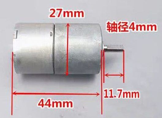 Economical DC Micro Gear Motor, DC Lock Motor, Safe Motor