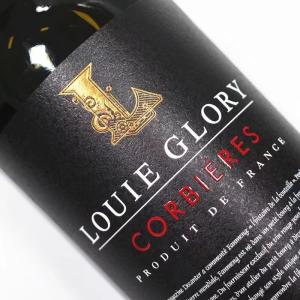 Quality Halloween Christmas Wine Bottle Stickers Luxury Gold Foil Embossing Labels ISO14001 wholesale