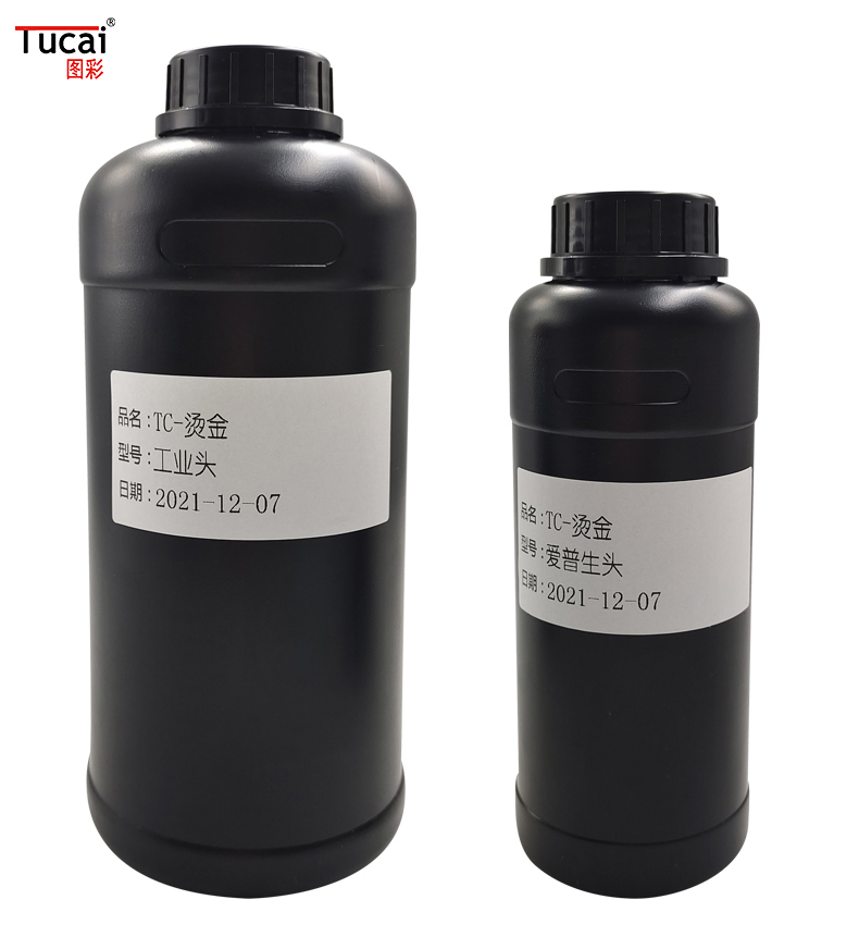 Digital Printer Gold Stamping UV Ink UV Printer Golden Ink For Seiko Konica Epson Head