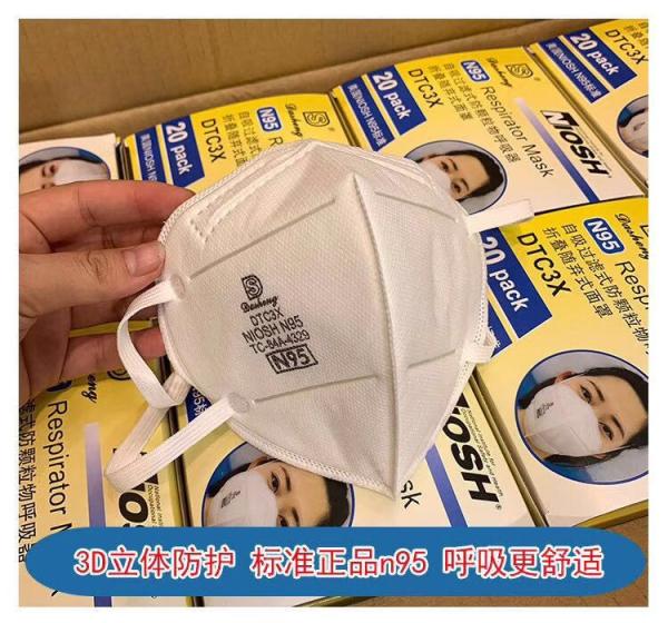 Cheap FDA Breathable Hypoallergenic N95 Particulate Respirator Mask for sale