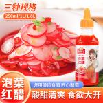 Healthy Chinese Red Vinegar Condiment Lower Blood Sugar Levels ODM