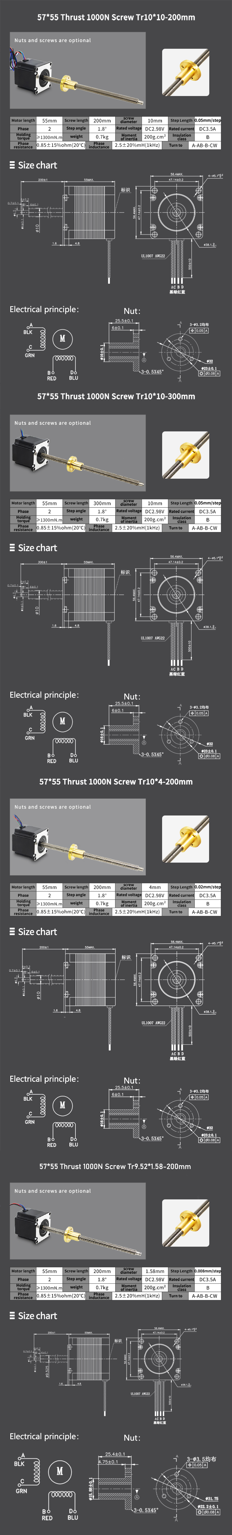 3.5A Current / Phase Umot Nema 23 57mm Linear Stepper Motor with 1300m.Nm Holding Torque