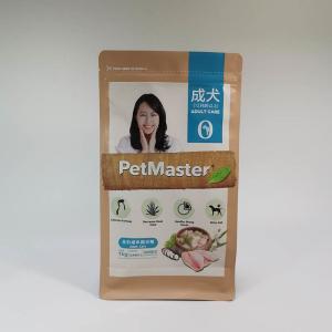 Quality 1kg 320mmx180mm 85mm 155 Micron Eco Friendly Dog Food Packaging wholesale
