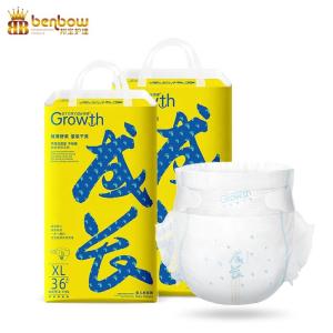 Quality Growth Diaper OEM Private Label Biodegradable Baby Diaper wholesale