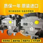 PGH2-1X/006RE07MU2 PGH4-2X/080RE07VE4 OriginalRexrothPGHseriesgearpumpcoalminest