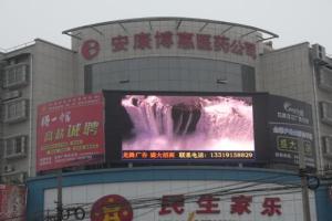 Quality Super Bright LED Message Sign Board / LED Electronic Moving Message Sign wholesale